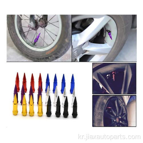 뾰족한 총알 밸브 모자 오토바이 자전거 타이어 피팅